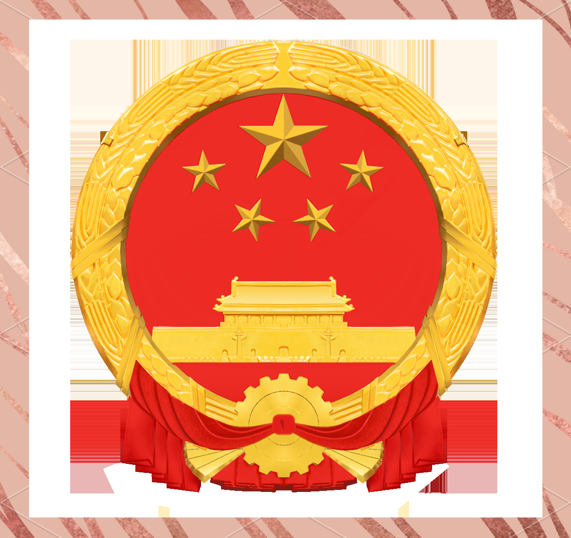 安顺市第五中学团委举办"五旗五徽五认同"主题教育活动,铸牢中华民族