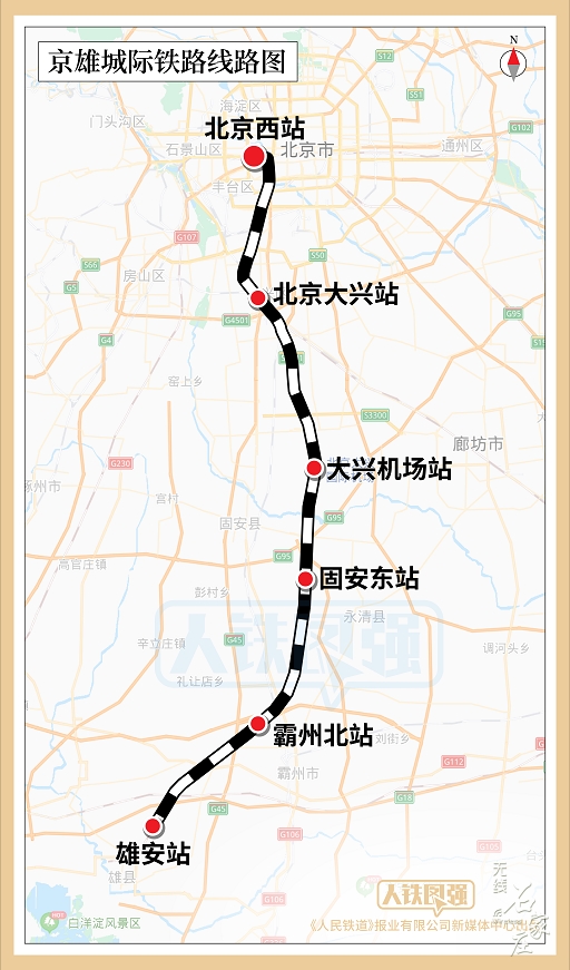 京雄高速北京段线路图图片