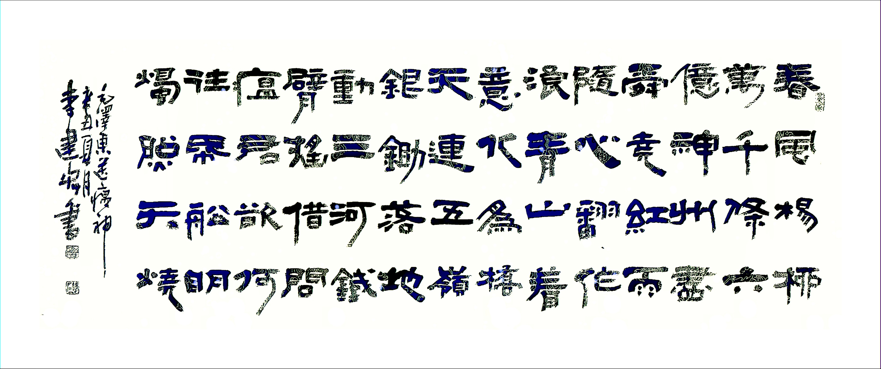 李建宏书法值得收藏吗?