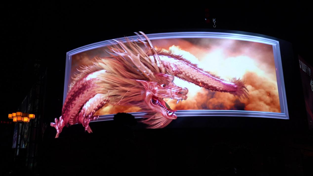 重庆再添新晋打卡地!沙坪坝超大弧形裸眼3d大屏惊艳亮相