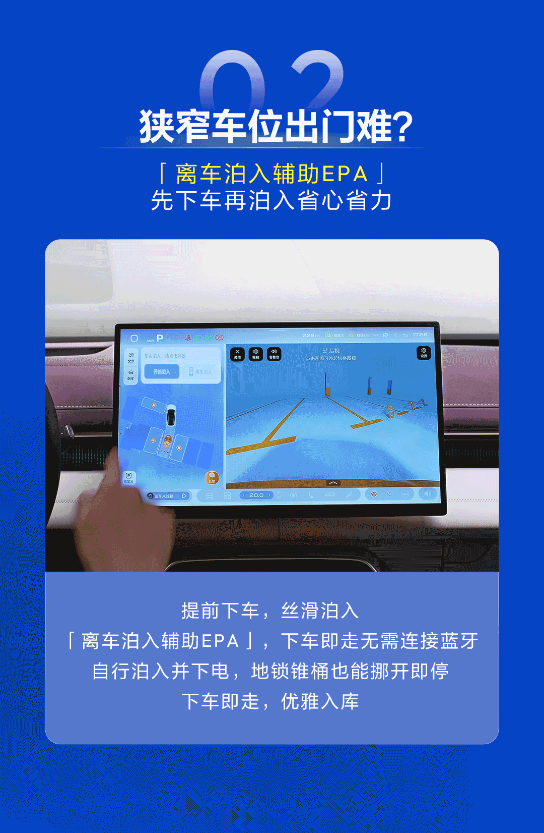 深蓝S07华为乾崑激光版预热，搭载27个传感器融合感知系统-有驾