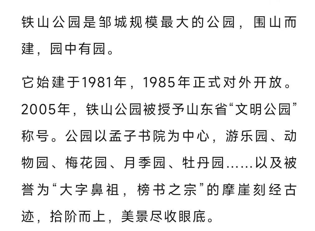 2022年80后对照表大字图片