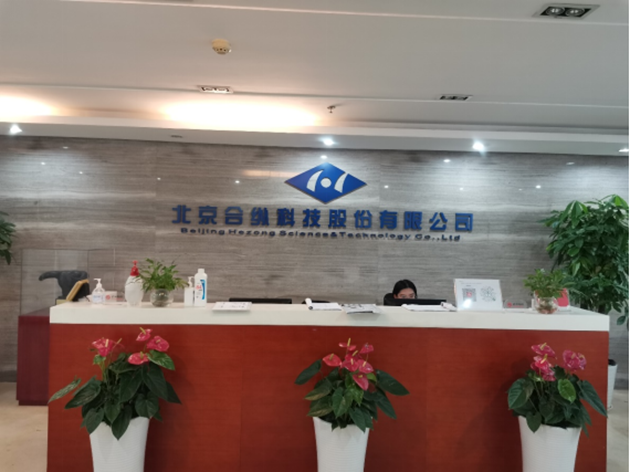 合纵科技:全资子公司湖南雅城磷酸铁投产产能已经达到6万吨