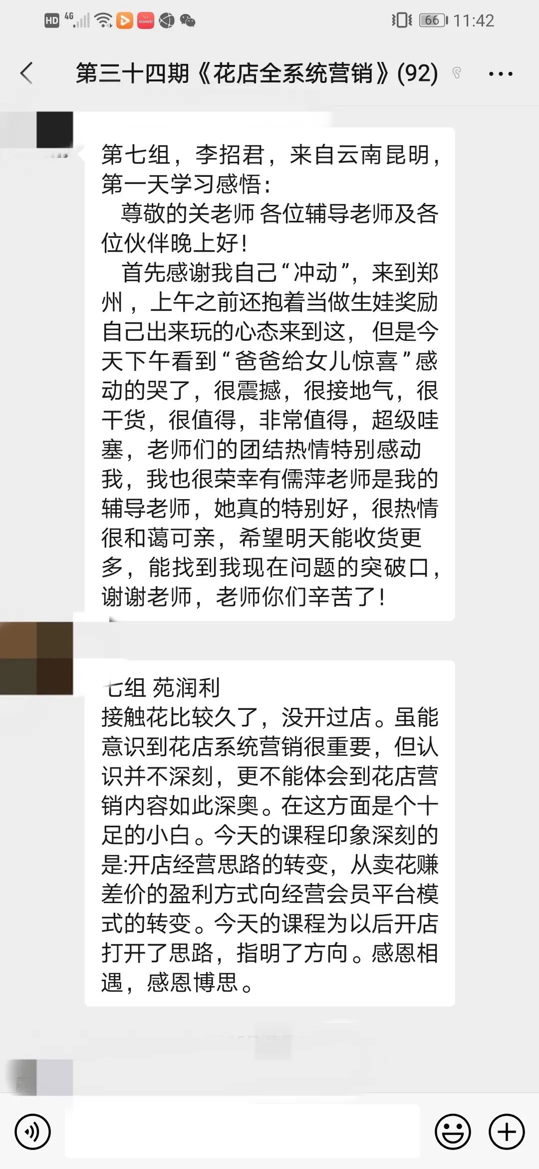博思花艺婚庆教育,婚庆培训,花艺培训,插花培训,花艺师培训,主持人培训,商务主持人培训,花店运营培训,花店全系统营销,小白开花店,小白学主持,金玺棠婚庆酒店,金玺棠总部,郑州金麻雀教育科技有限公司 博思花艺婚庆教育,婚庆培训,花艺培训,插花培训,花艺师培训,主持人培训,商务主持人培训,花店运营培训,花店全系统营销,小白开花店,小白学主持,金玺棠婚庆酒店,金玺棠总部,郑州金麻雀教育科技有限公司