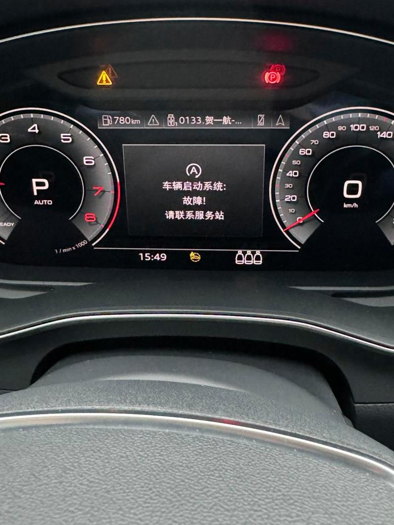 奥迪a6l,05年的,熄火后钥匙无法拔出!什么原因?