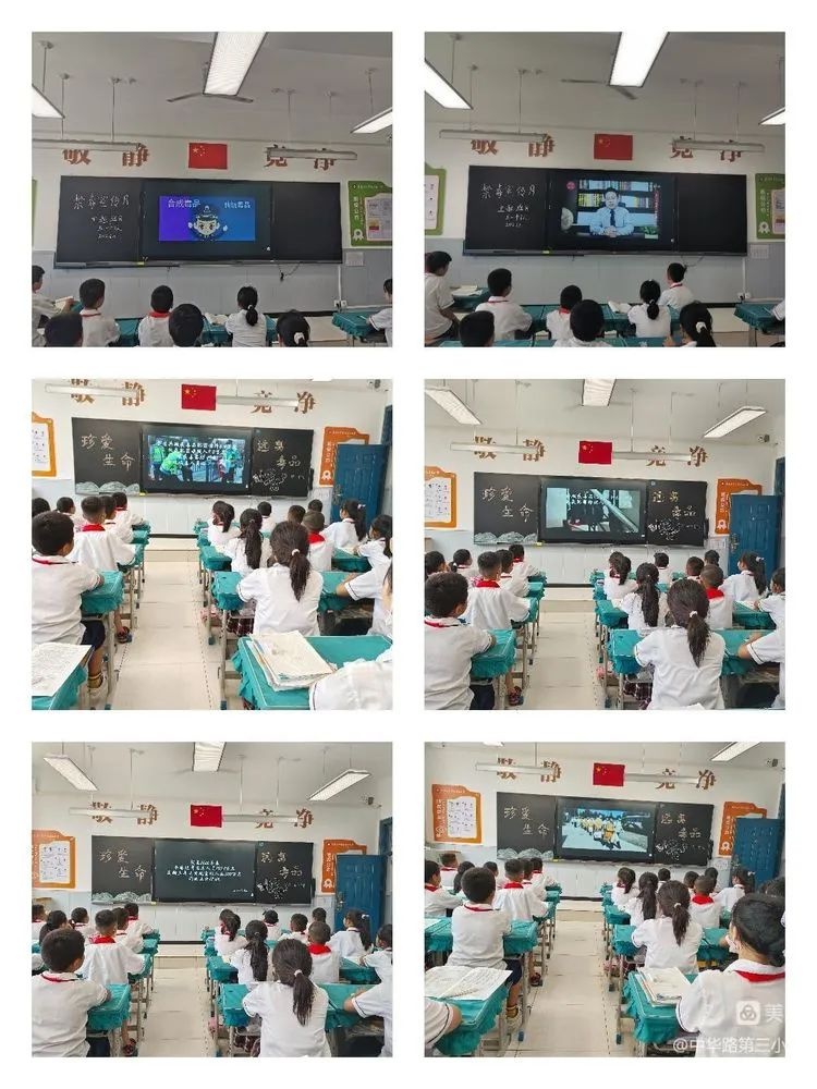 秦都区中华路第三小学开展"珍爱生命,远离毒品"主题班会活动