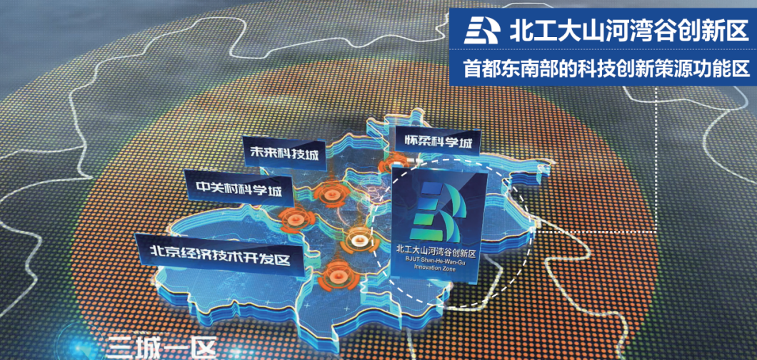 创新人才高地建设明显提升,建成一批具有引领效应的人工智能 产业集群