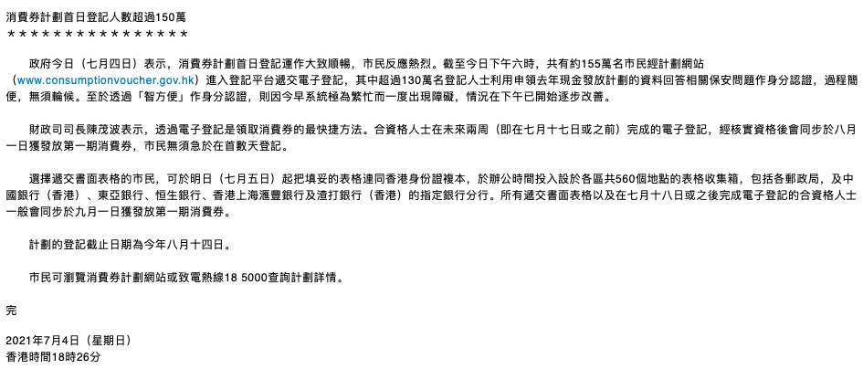 香港电话是诈骗吗怎么举报他 香港电话是诈骗吗怎么举报他