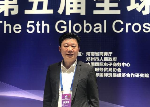 大咖谈河南③陈建旭:河南跨境电商基础已打好,关键是培养本身的外贸