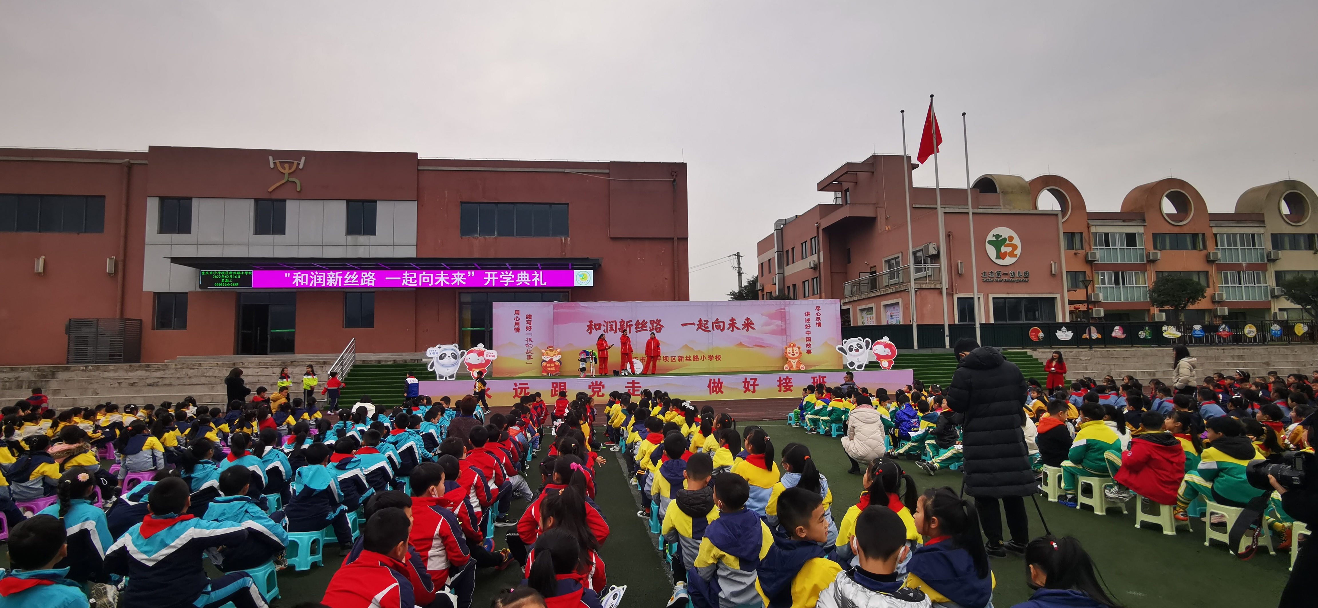 沙坪坝区新丝路小学:自己动手 实现"冰墩墩"自由