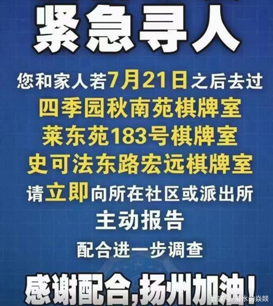  毛老太扬州怎么样了(毛老太在扬州传了多少人)