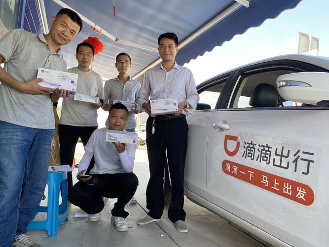 注册滴滴快车司机兼职对车有影响吗安全吗