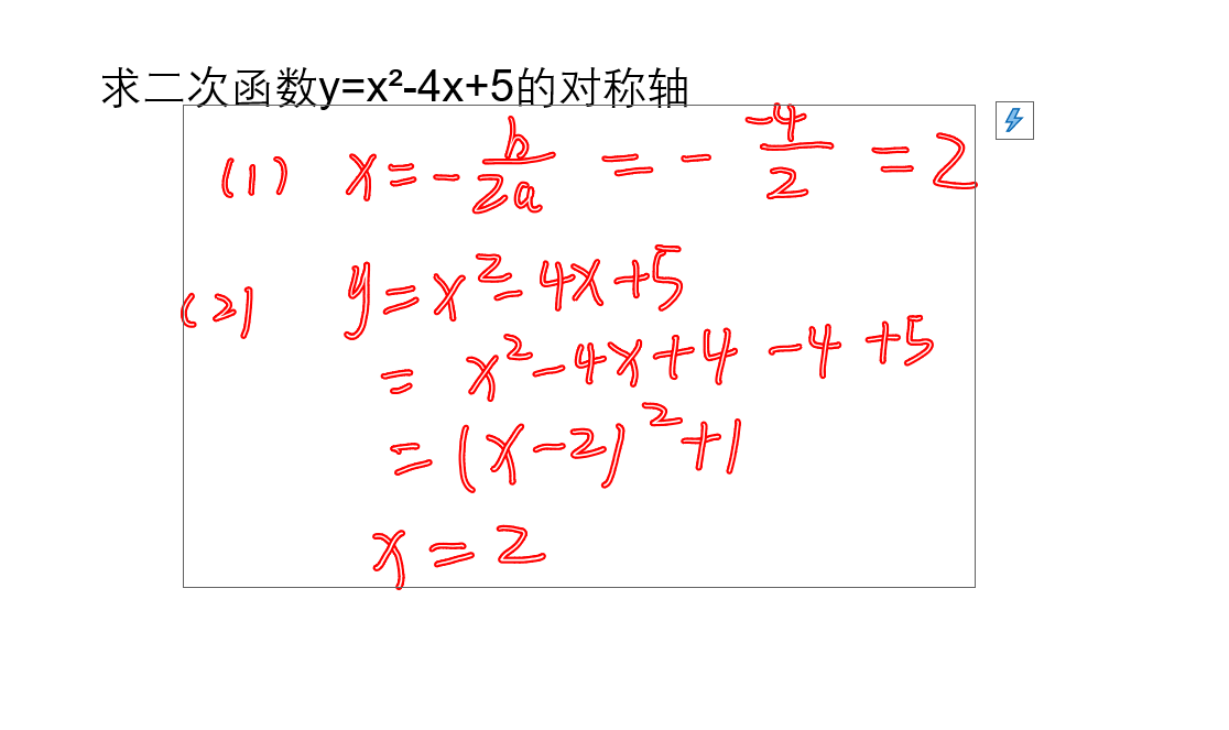 直线x=h;3 ,只要能找到两个函数值相等的点a(x1,n),b(x2,n),抛物线的