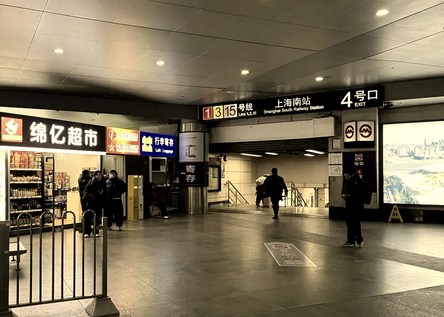 上海南站交通指南:快速换乘地铁与公交的要点提示