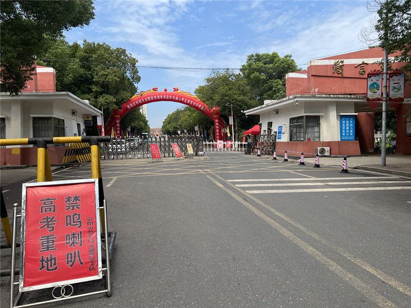 益阳市龙洲中学图片