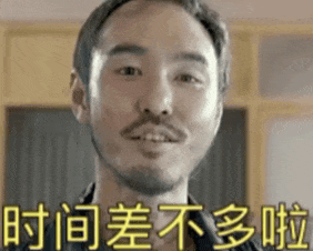 时间差不多啦,快踢开公司门出发去春游