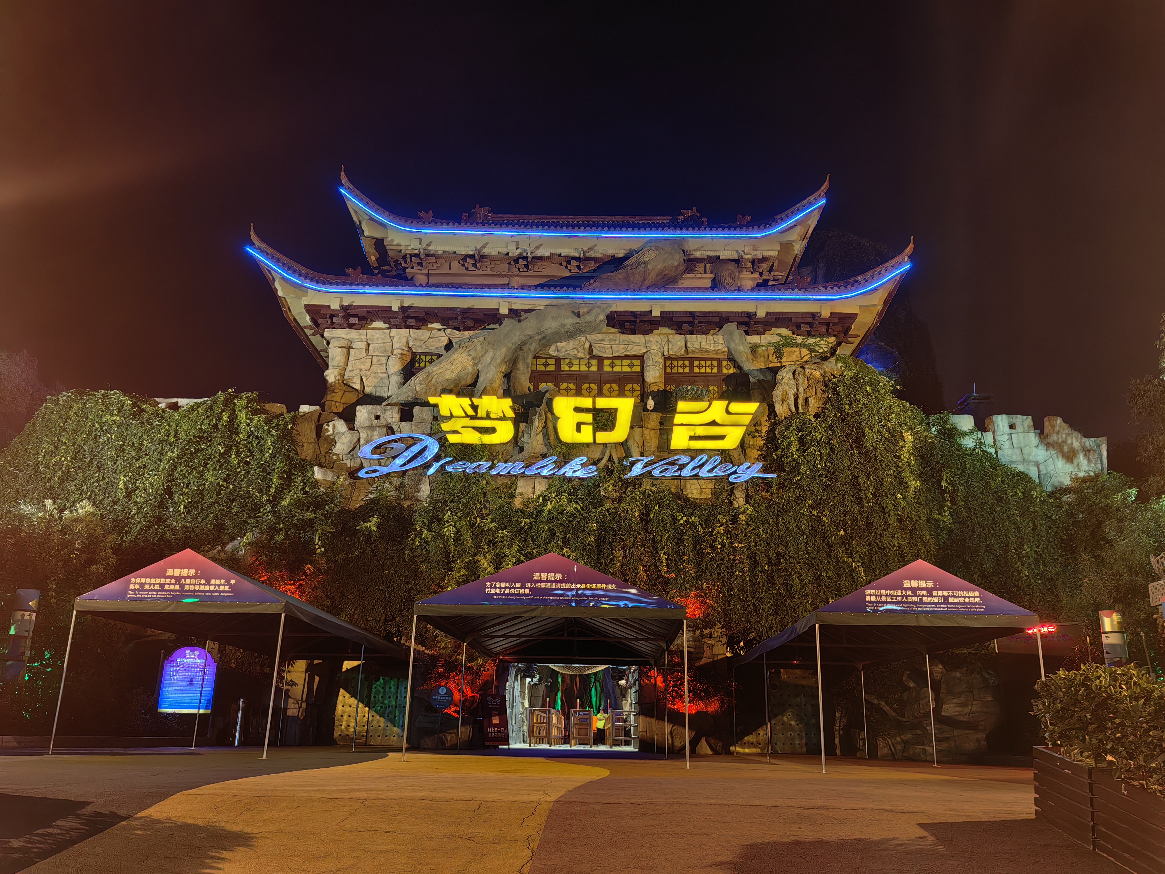 横店梦幻谷水世界带你逃离炎炎夏日