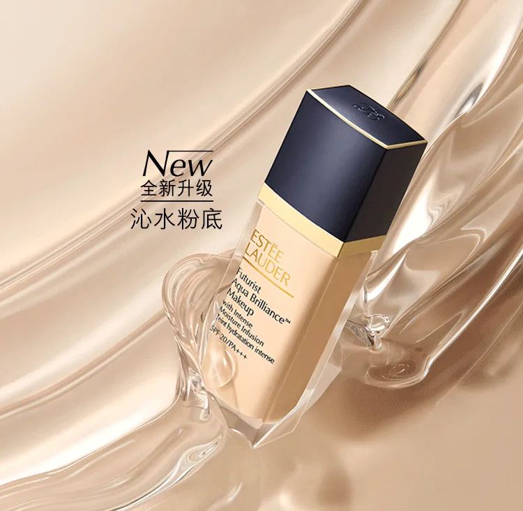 爆款化妆品推荐-雅诗兰黛全新第三代沁水粉底液(含新老版对比图)