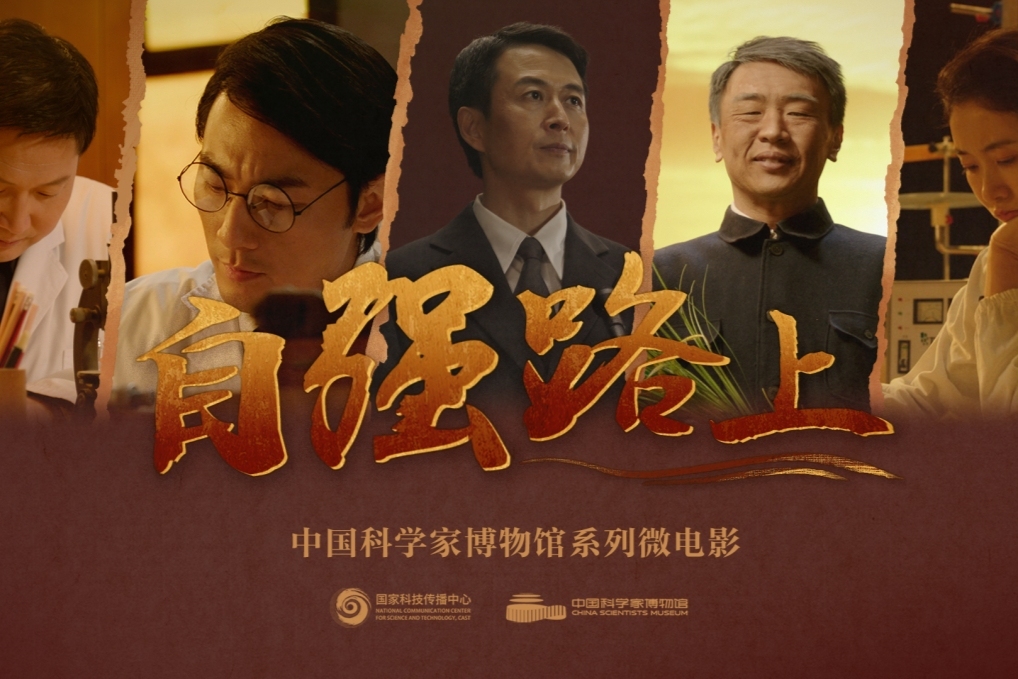 自强路上