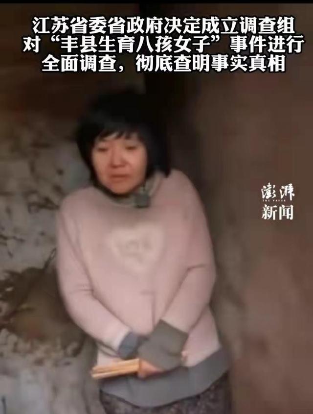 徐州丰县铁链拴住拐卖女子,还拴着多少秘密,掩盖什么真相?