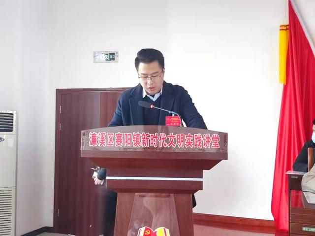 濂溪区赛阳镇召开第二届人民代表大会第二次会议