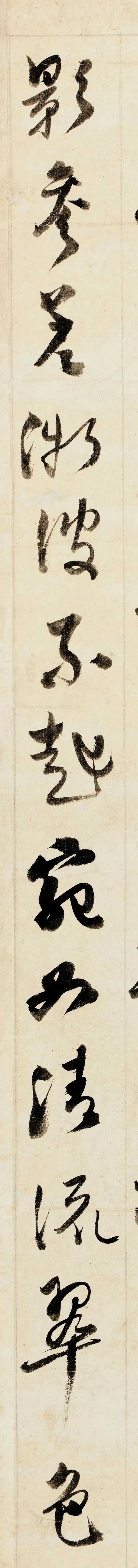 赵之谦的行书,原来这么好!