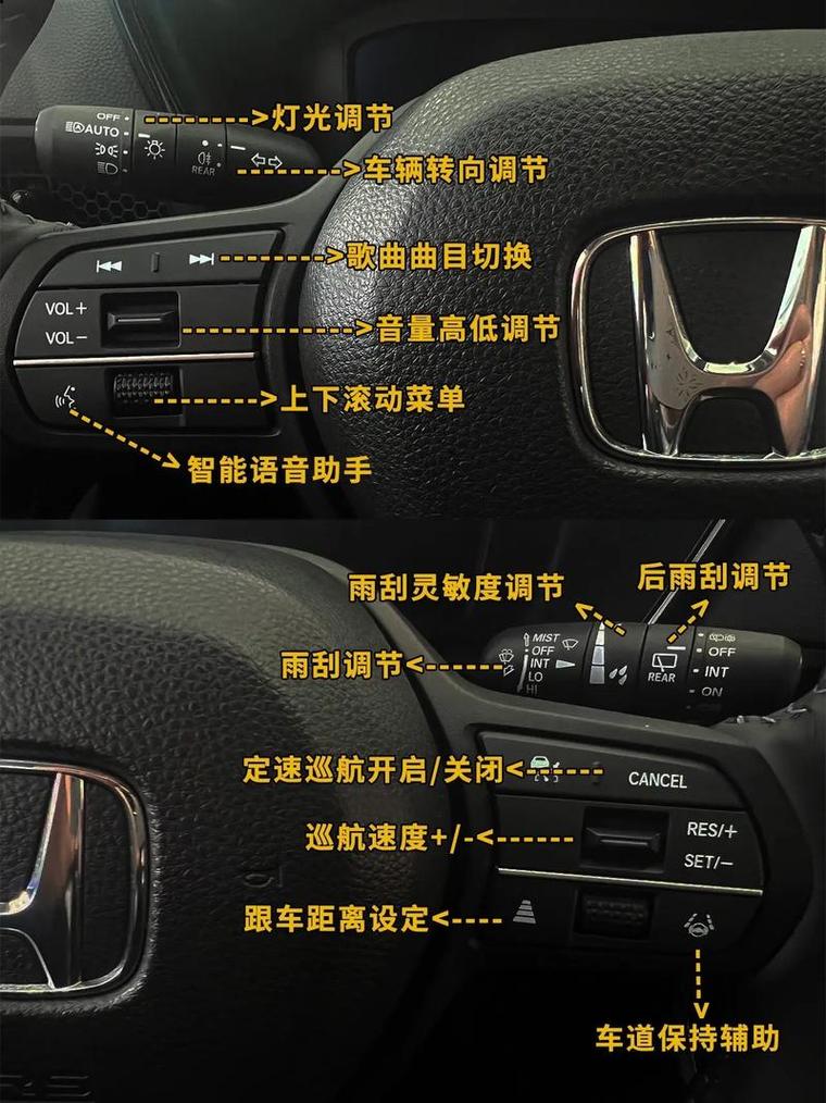 本田crv怎么放歌?