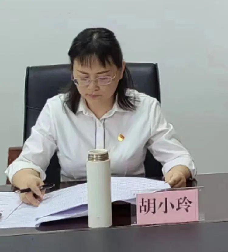 四川交投新能源有限公司党支部副书记,总经理胡小玲接受监察调查