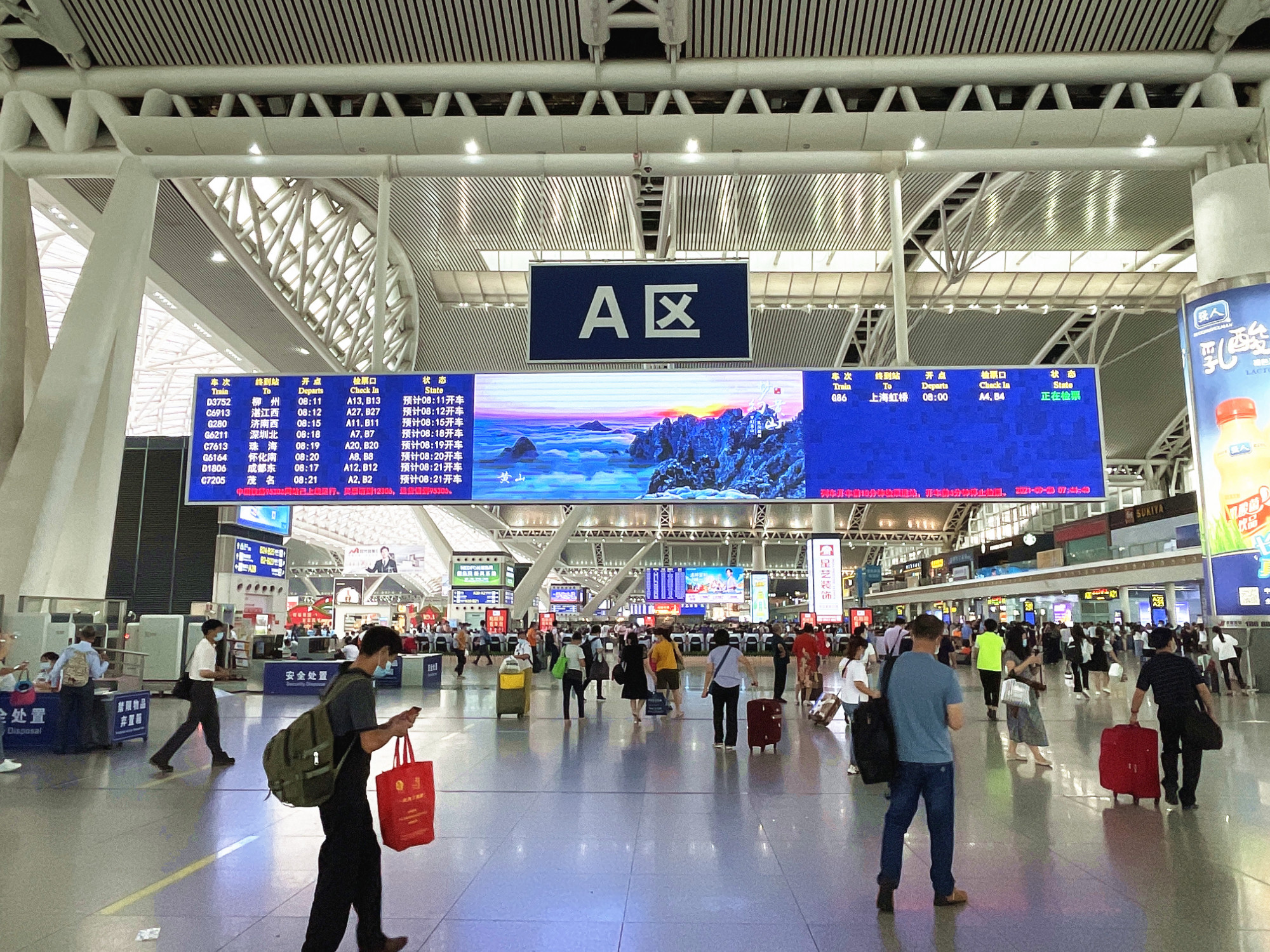 广州南站里面图片图片