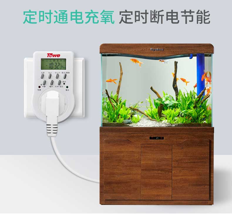 精准定时,断电记忆,同为科技(towe)高端智能循环定时插座