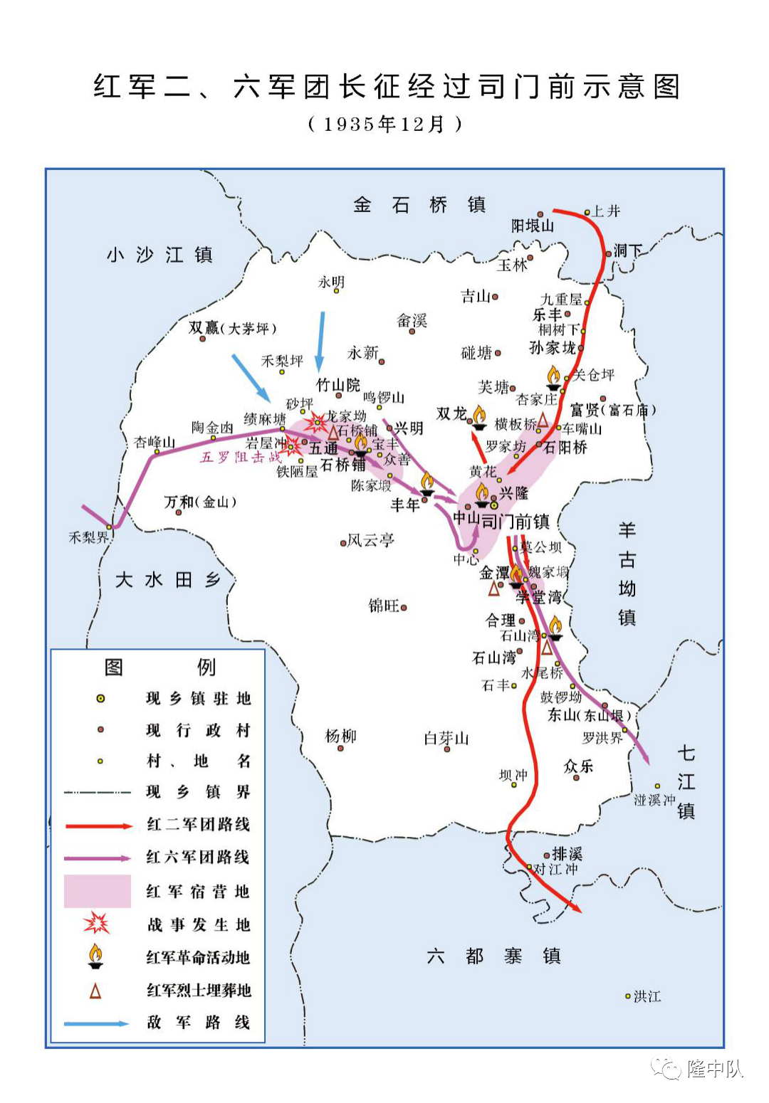 隆回县高清地图图片