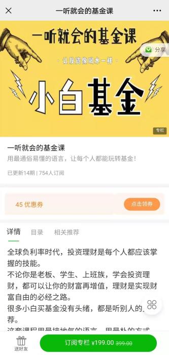 b站怎么刷网课(b站上的网课视频怎么来的呀)