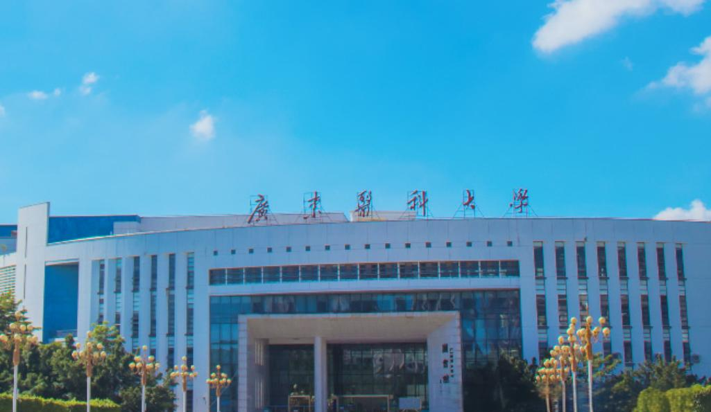 广东医科大学博士研究生录取名单调整细则