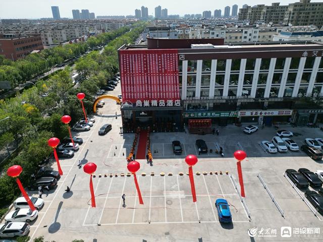 尚巢精品酒店东城旗舰店,尚巢智慧酒店,高端会所乐朋山水居盛大开业