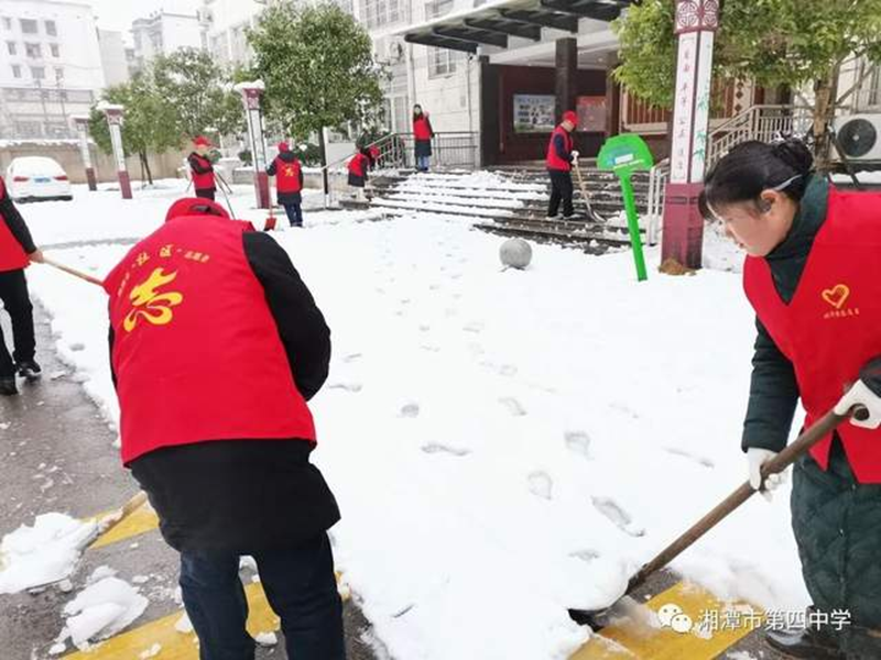 湘潭市第四中学图片