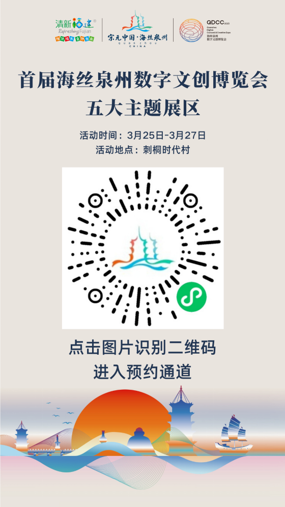 居然可以这样（泉州 非遗申请）泉州第5批非遗传承人公示 第3张