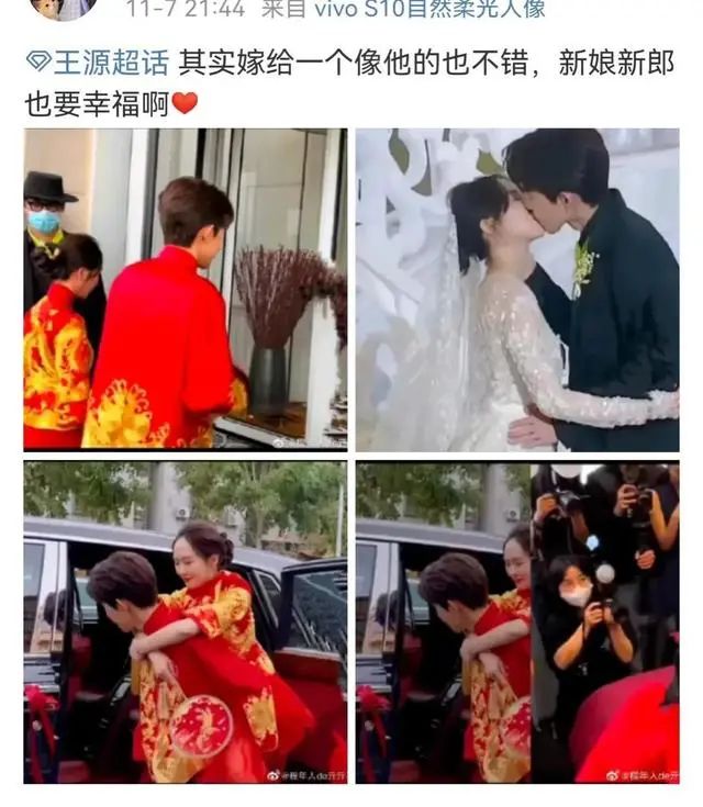 王源結婚了?一新郎神似王源,粉絲表示破防了