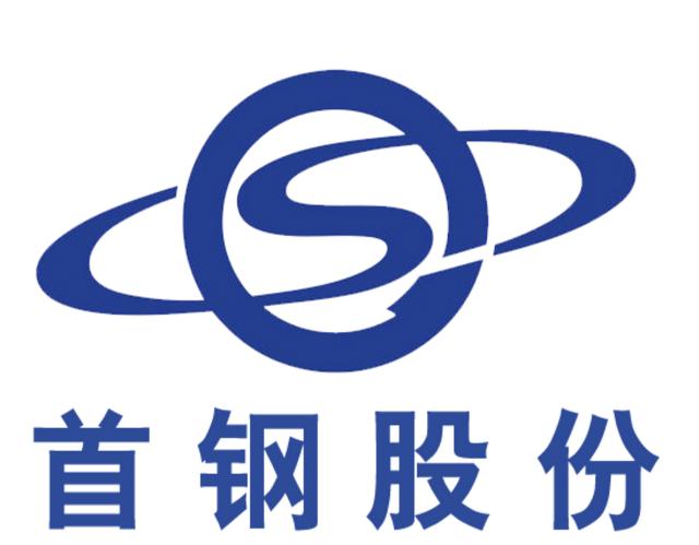 拟定增收购控股股东资产,首钢股份复牌涨停