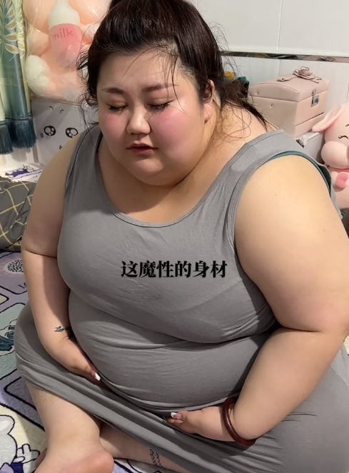 600斤女胖子照片图片