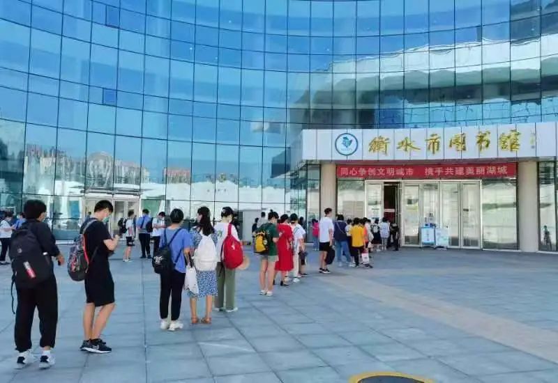 衡水市图书馆迎来暑期"读书热"日均达3000人次