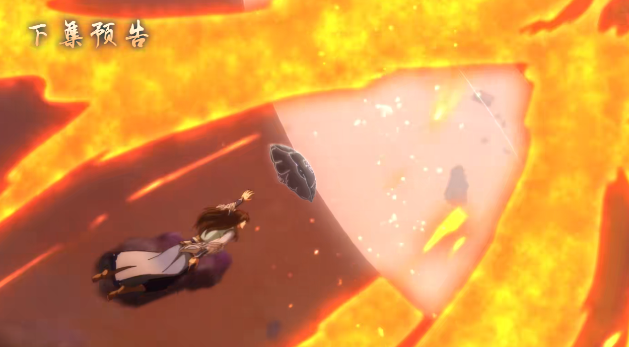 白小纯抢印记作弊,喜提人山诀,未央龟盖章拉仇恨,惨遭三宗追杀