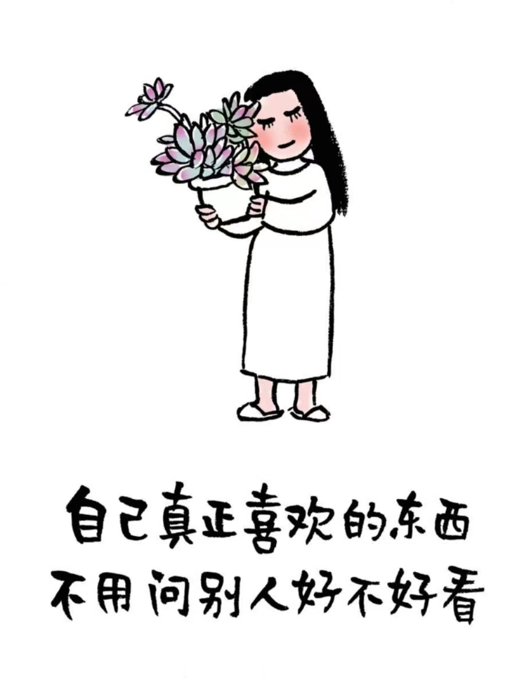 他的漫画段子特别温暖治愈没有长篇大论的哲理却给我们带来了去