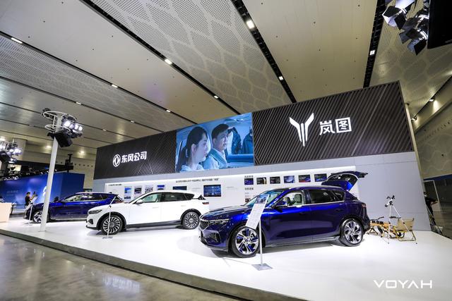 岚图汽车参加世界新能源汽车大会,中国品牌领跑电动2.0时代
