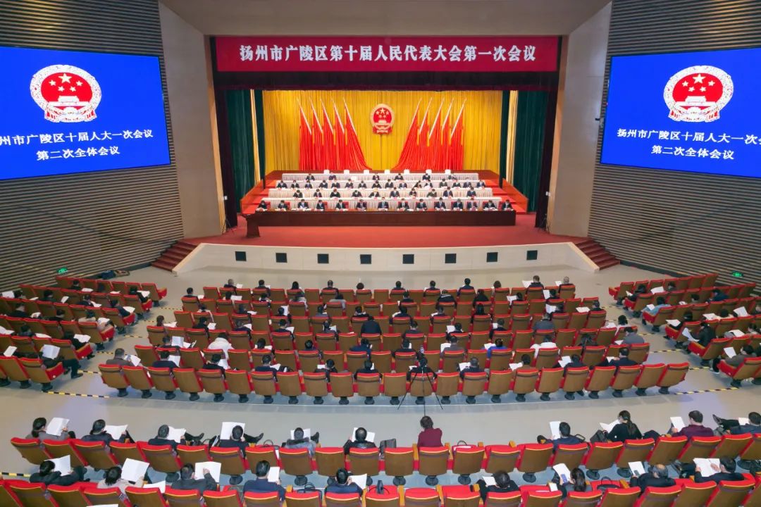 周庆琳代院长在广陵区十届人大一次会议上作法院工作报告