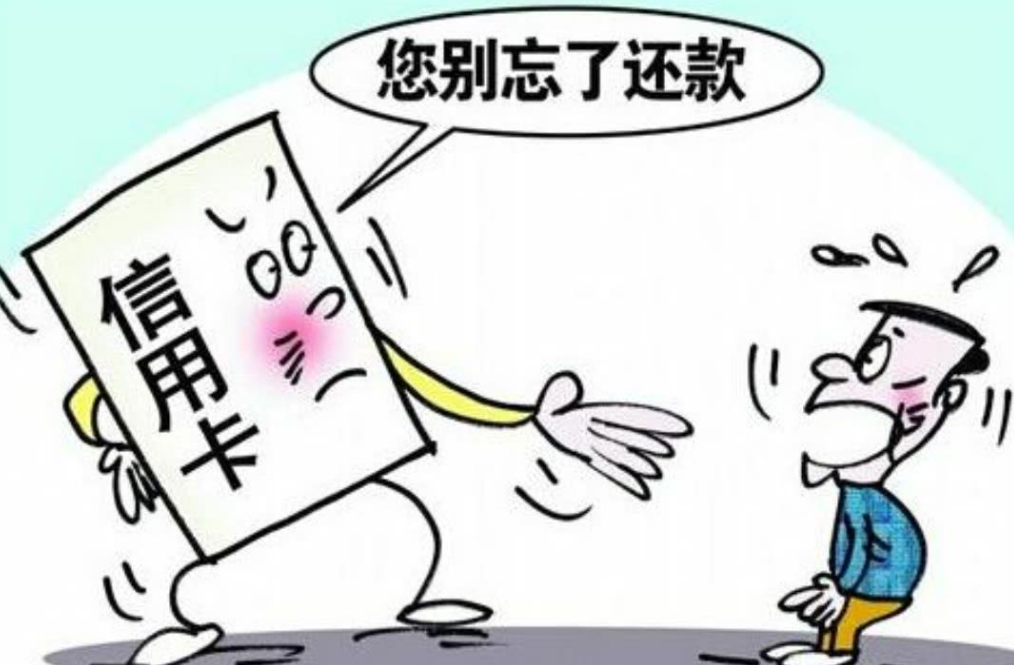 央行发文禁止"套现",相关人员请及时收手,违令或受到处罚