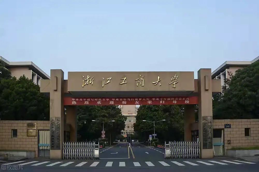 浙江工商大学省考上岸学姐经验分享