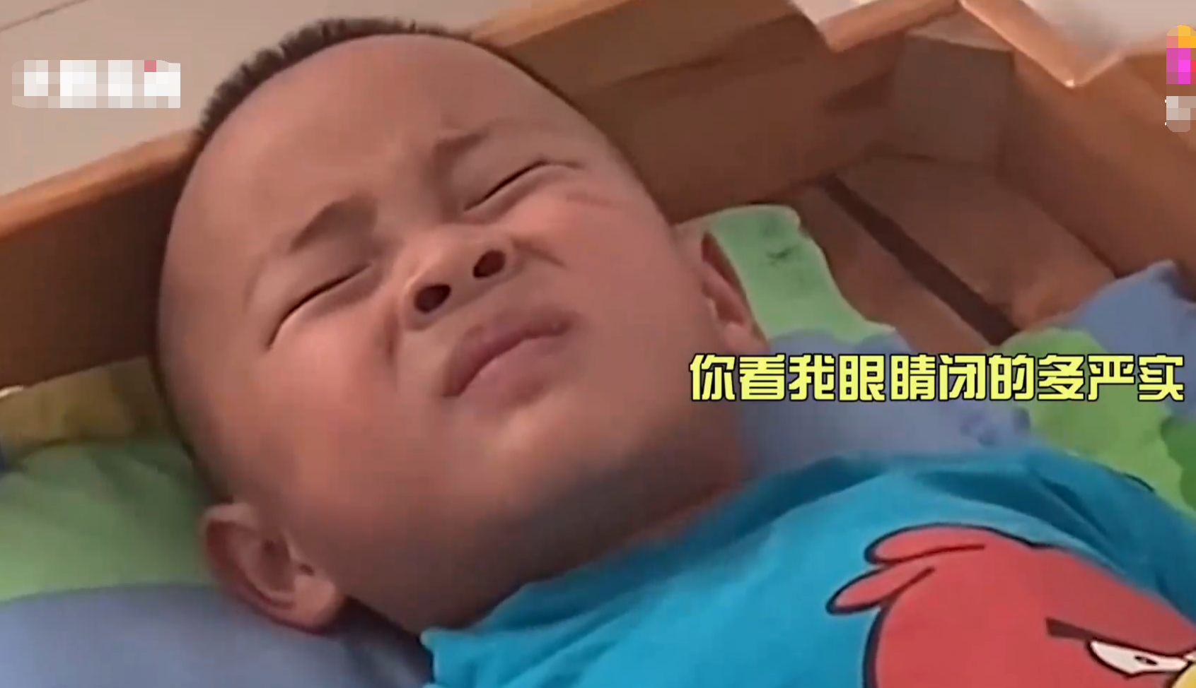 山东:幼儿园老师检查午休,孩子装睡,看到脸上的表情,网友乐了