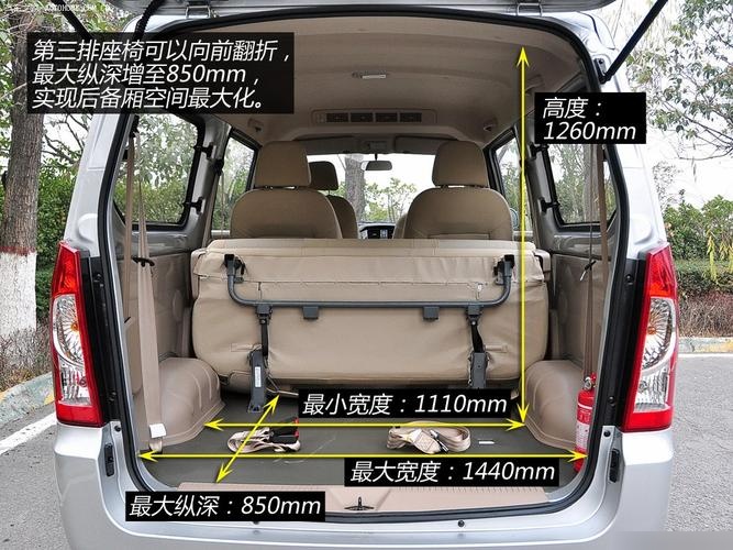 五菱荣光加长面包车内部尺寸是多少?