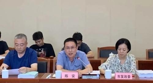 金华市发改委召开金华市城市大脑建设项目可研报告评审会