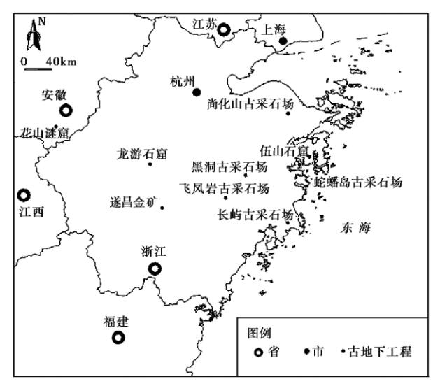 盘点浙江大型古洞穴